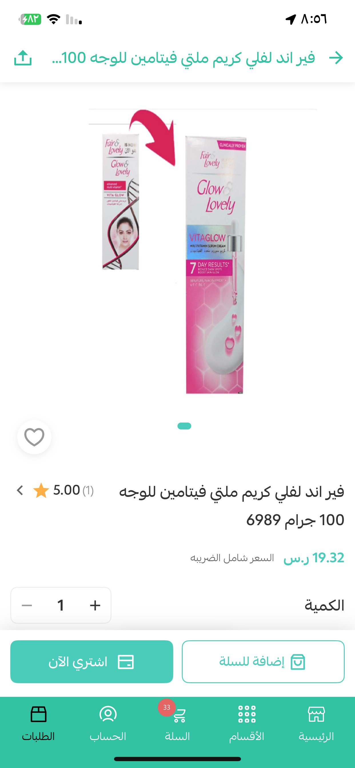 customer feedback image