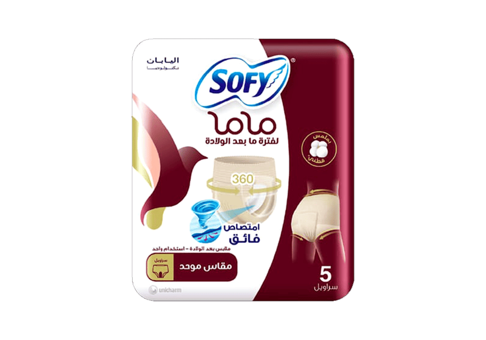 سوفي ماما ملابس لفترة مابعد الولادة 5 قطع