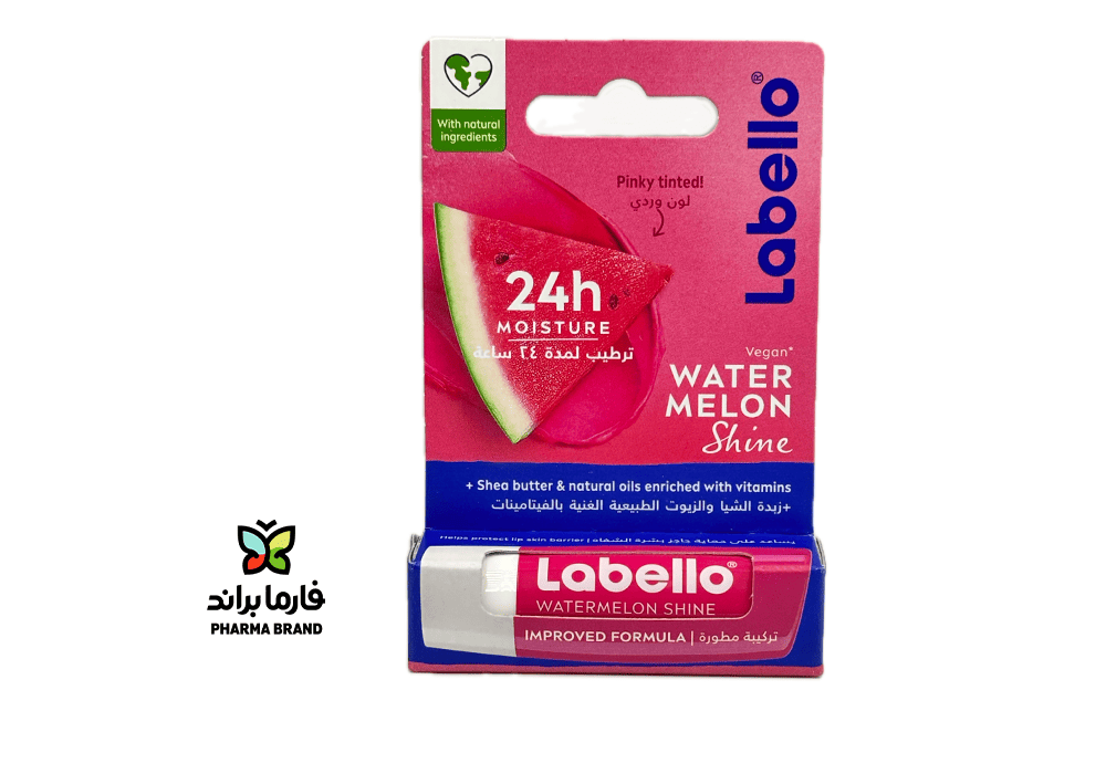 لابيلو بالبطيخ مرطب شفاة 4.8جرام