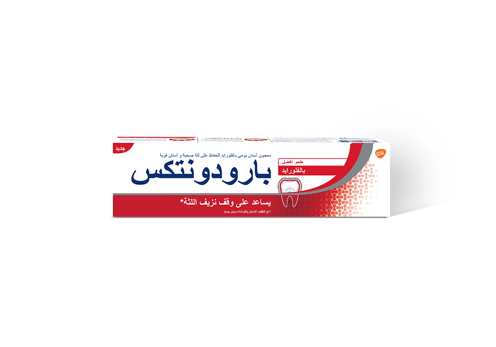 بارودونتكس معجون اسنان بالفلورايد 75 مل