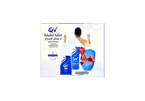 كيو في مرطب وصابون مجموعة الاحرام خالية من العطر