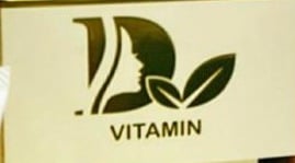 فيتامين|VITAMIN