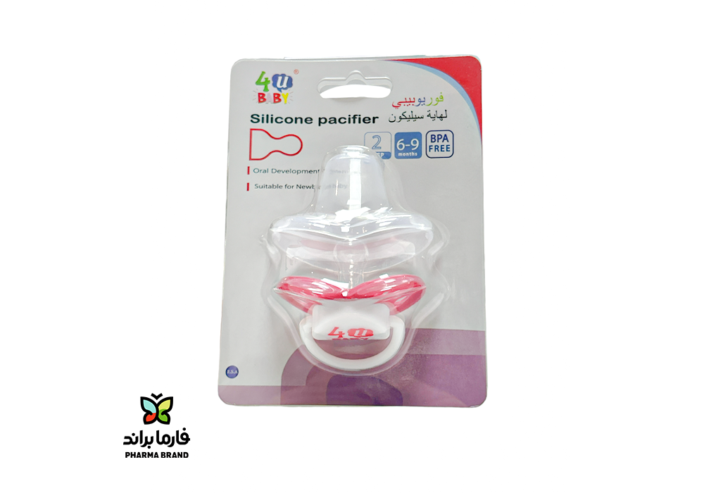 فور يو بيبي لهاية رقم 2من عمر6-9 اشهر