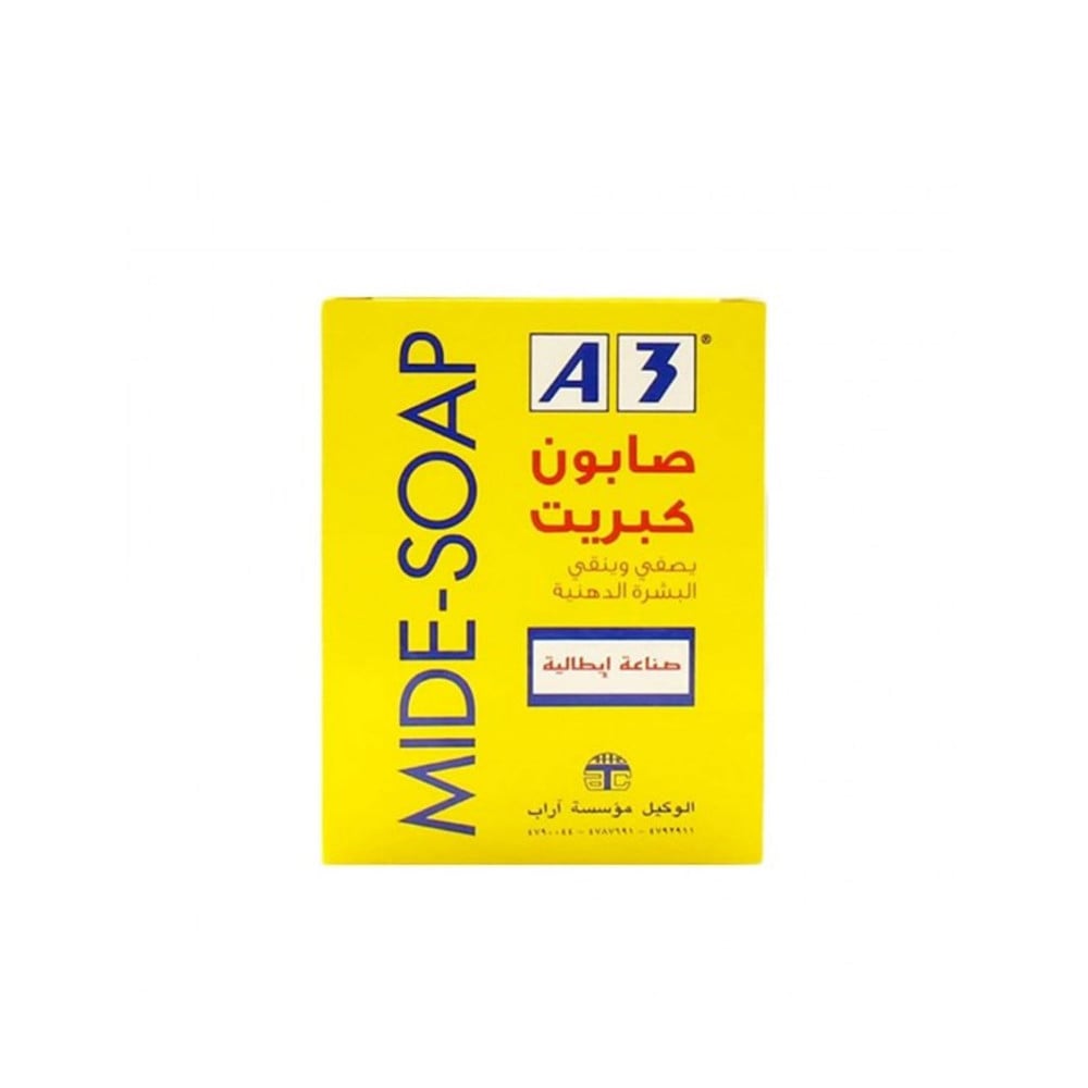اى ثري صابون كبريت اصفر 100 جرام