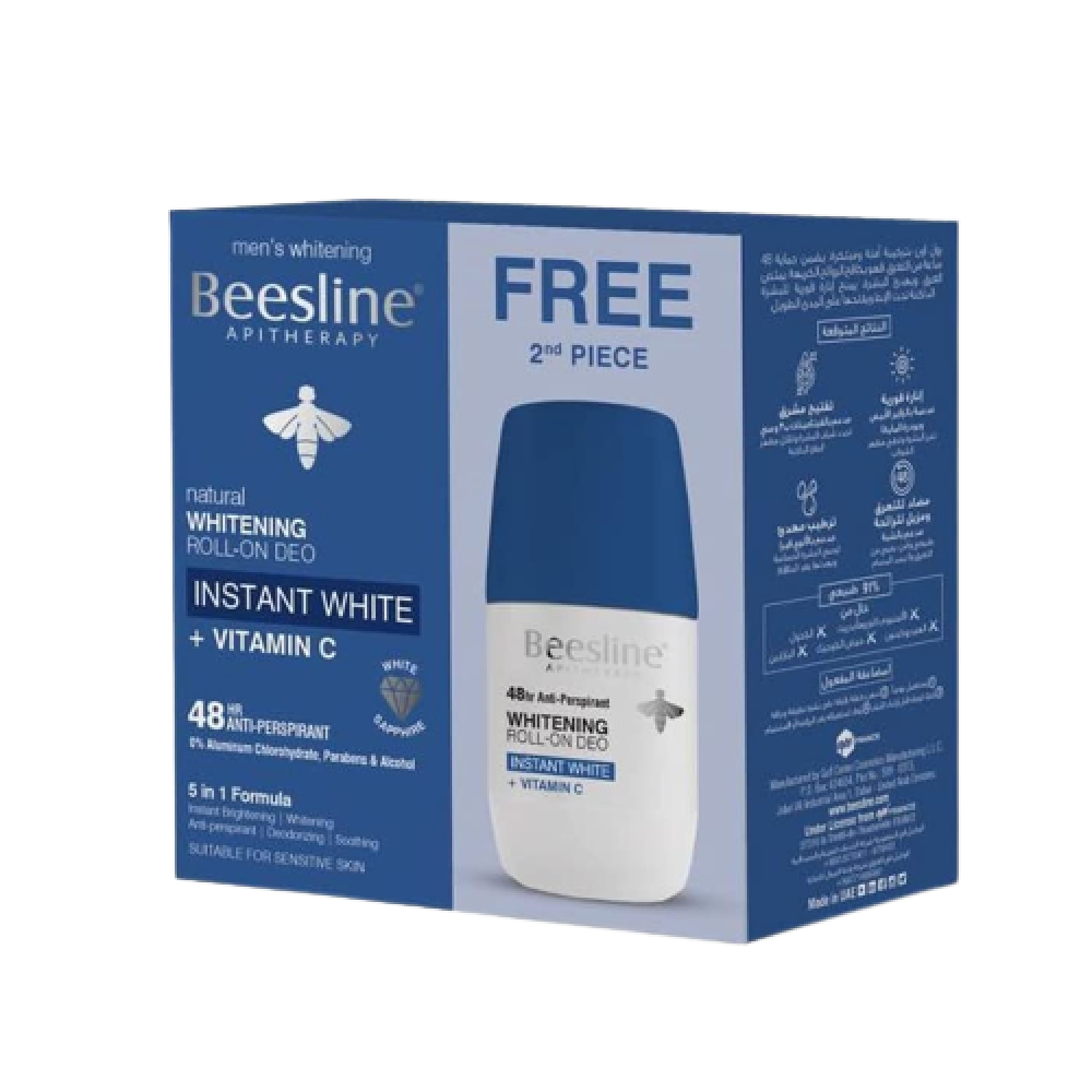 بيزلين رول مزيل عرق بالفيتامين سي عرض الحبة الثانية