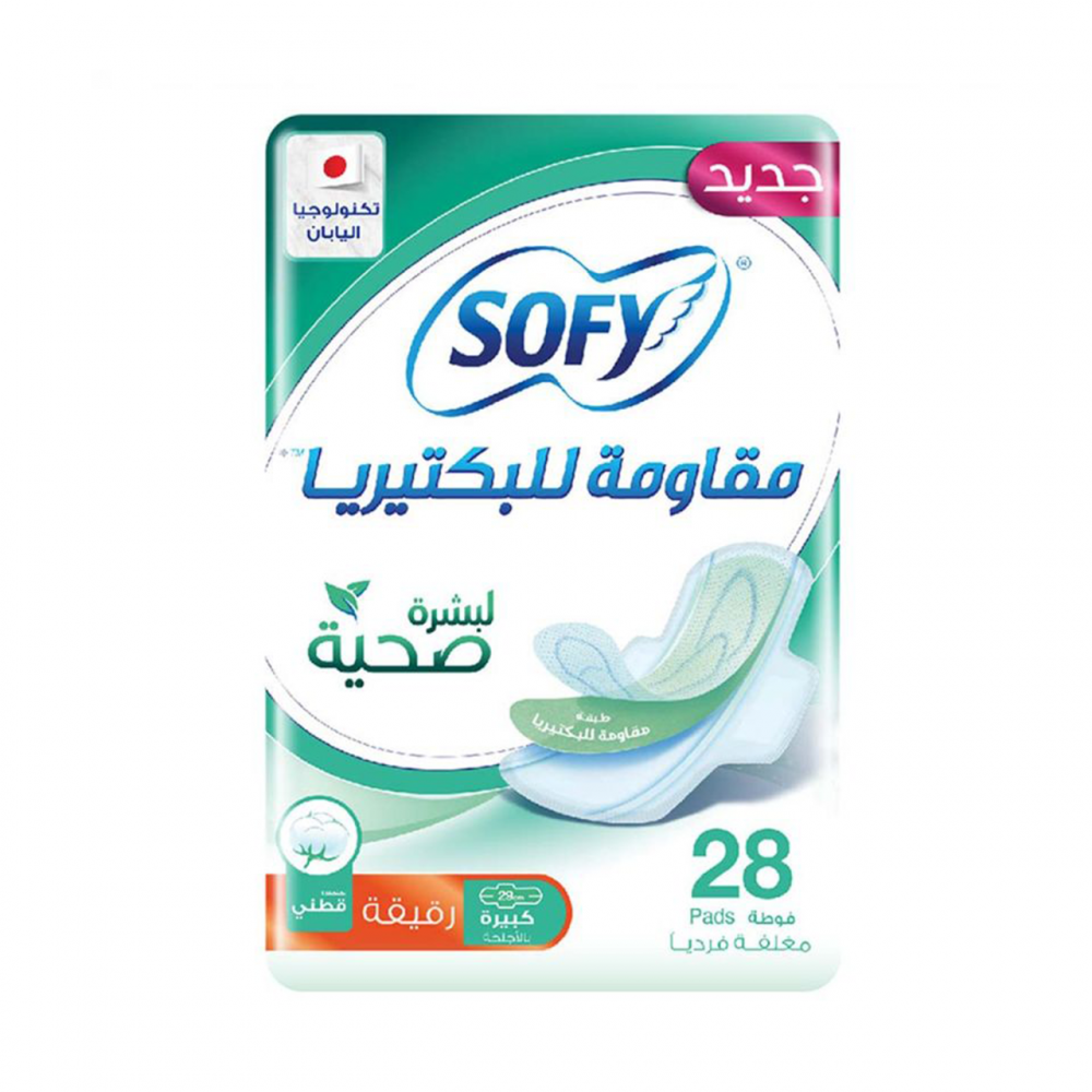 سوفي فوط نسائية مضاد للبكتيريا كبير بالاجنحة رقيقة عدد 28 حبة 51322