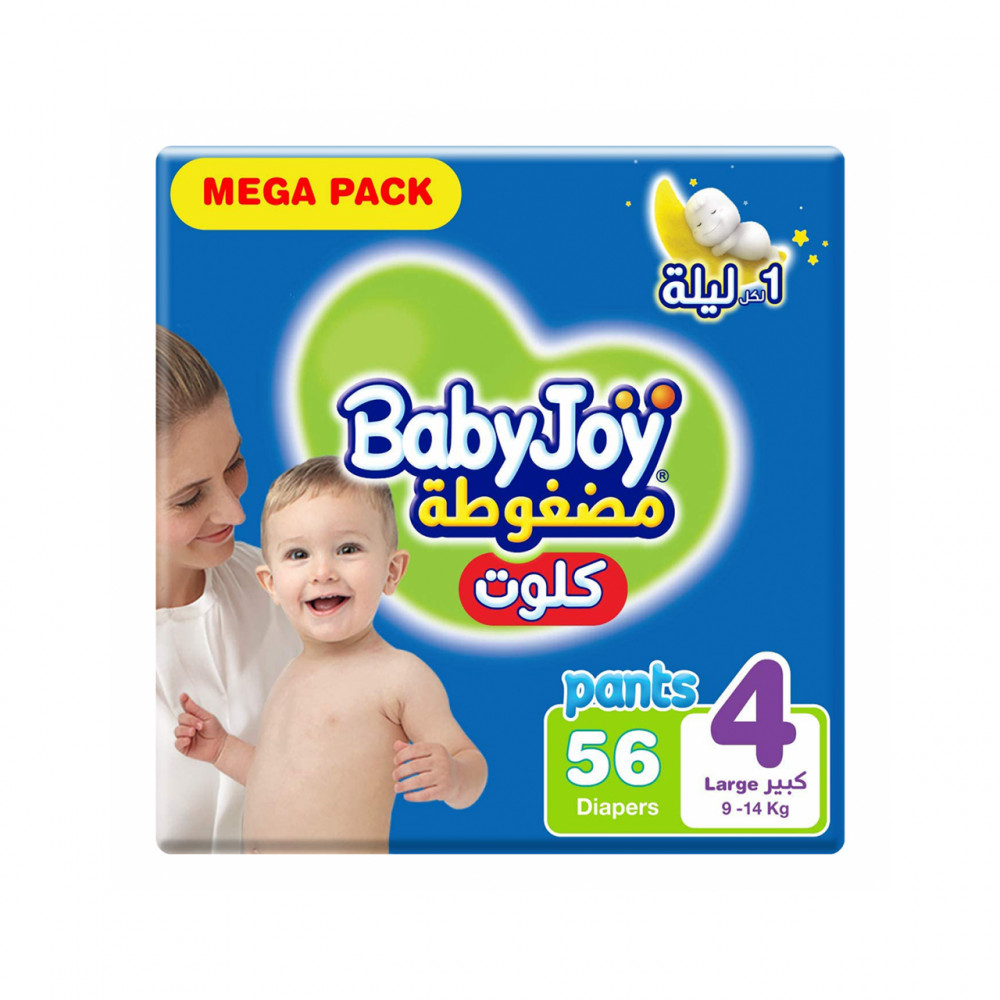 بيبي جوي حفاضات اطفال رقم 4 كلوت عدد 56 حبه