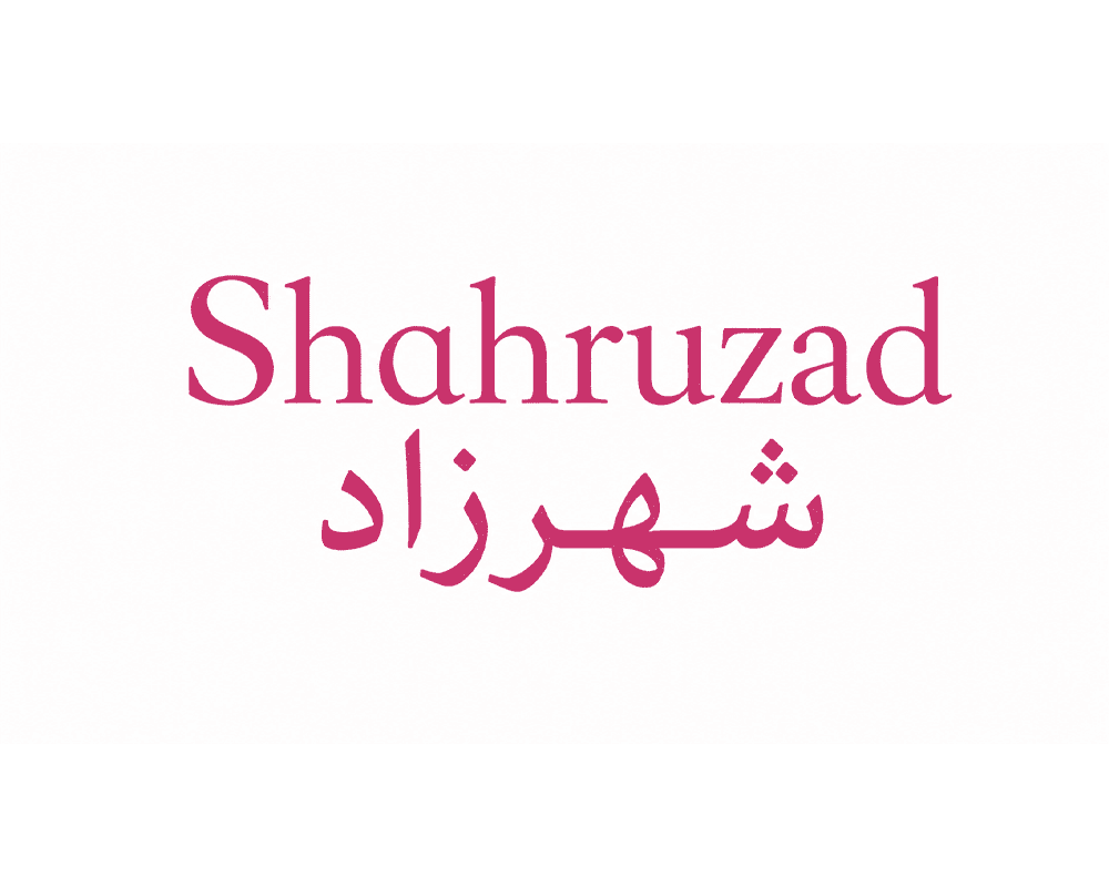 شهرزاد | SHAHRUZAD