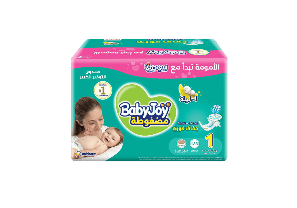 Baby Joy No. 1 Newborn 136 Pieces Box