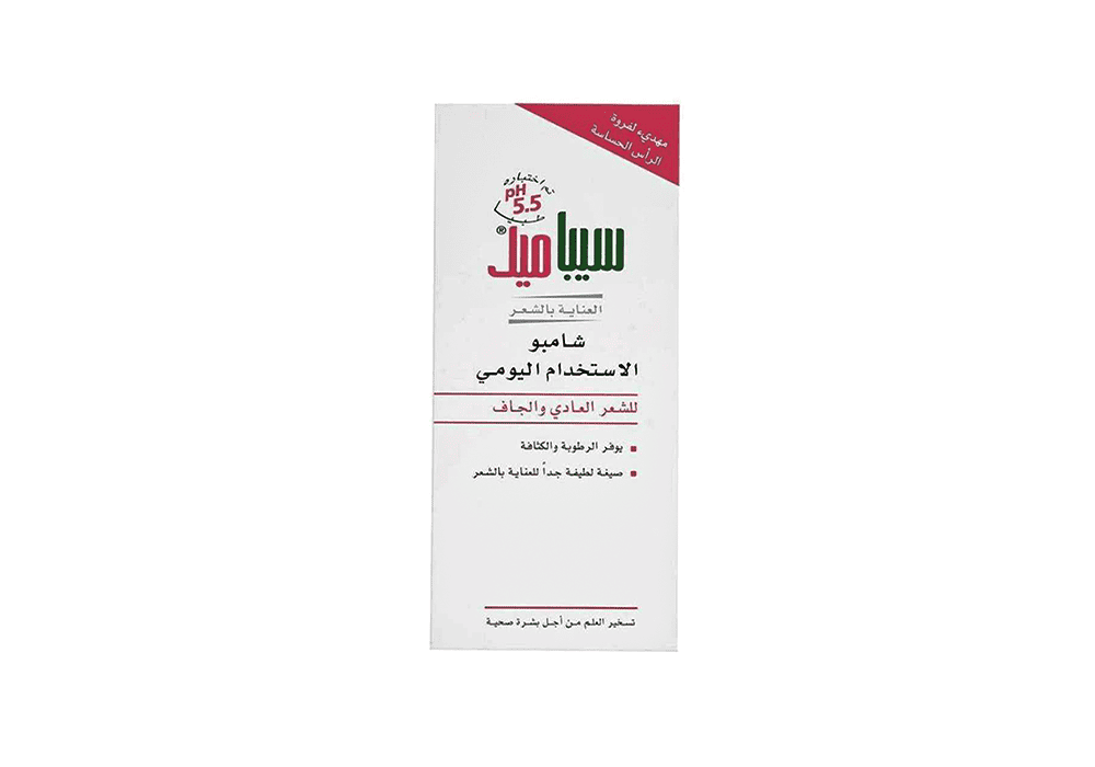 سيباميد شامبو للاستخدام اليومي للشعر العادي والجاف 200 مل