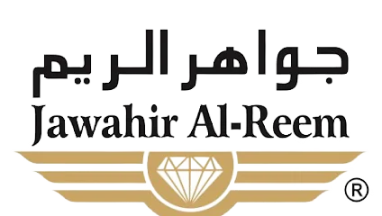 جواهر |JAWAHIR