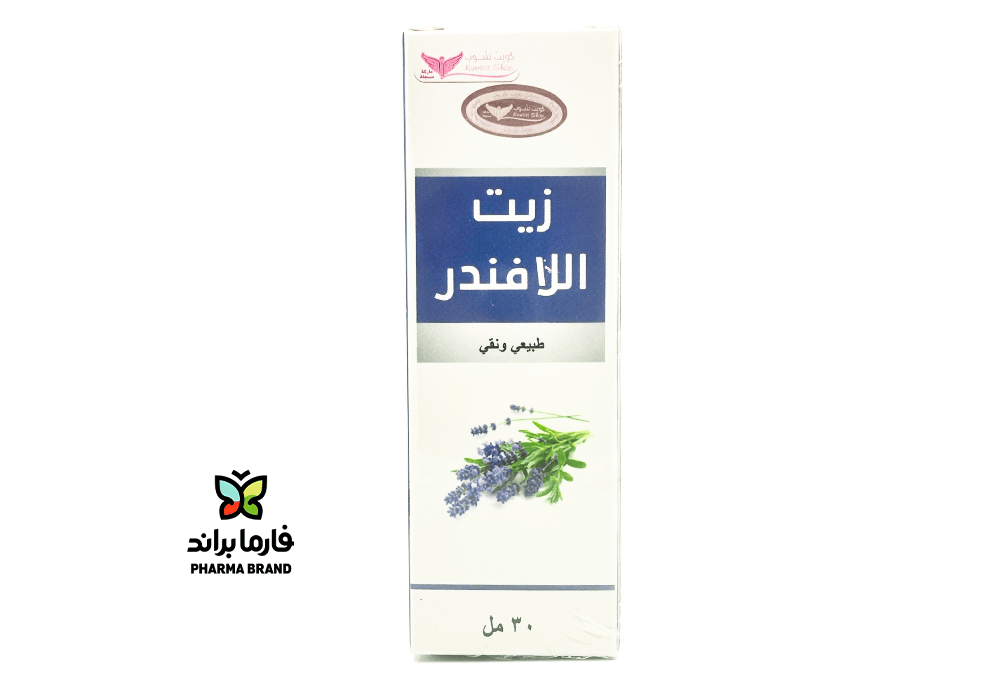 كويت شوب زيت اللافندر 30 مل