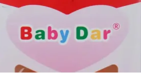 بيبي دار|BABY DAR