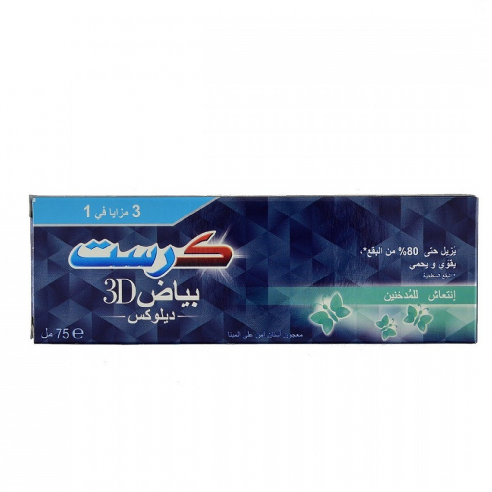 كرست معجون اسنان ثري دي انتعاش للمدخنين 75مل