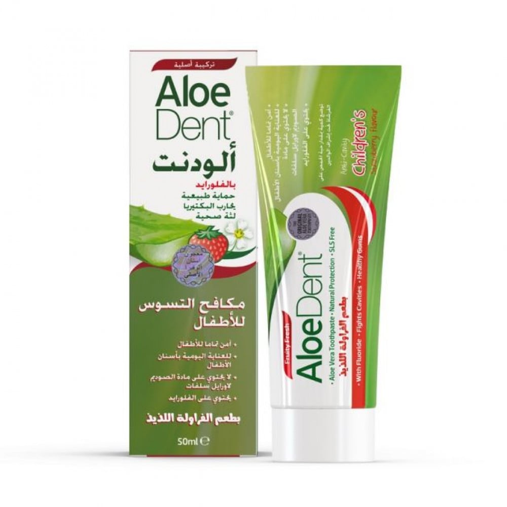 Alodent Children's Toothpaste Anti-Cavity 50ml 7140