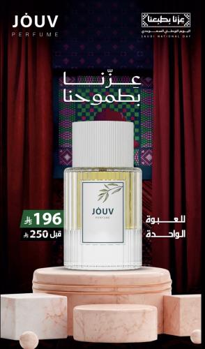 Juba
