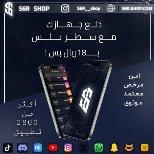 تجديد اشتراك بلس
