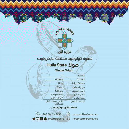 هولا كولمبية لاهوائي 1 كيلو