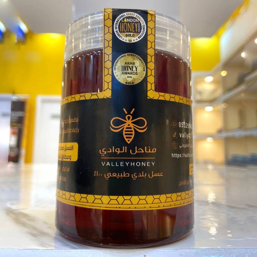 نصف كيلو عسل سمره بلدي درجه اولى