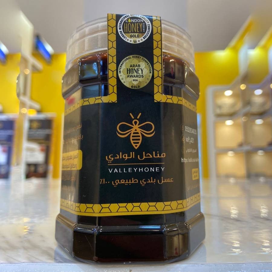 نصف كيلو عسل شوكه بلدي