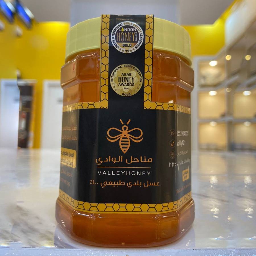 نص كيلو عسل سدر بلدي