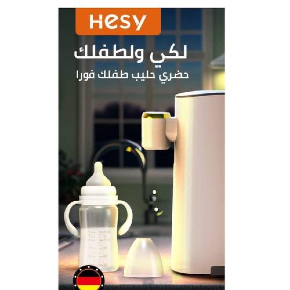 hesy - غلاية كهربائية سريعة التسخين