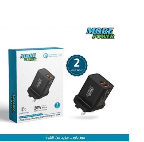 فيش مور بور USB 20W