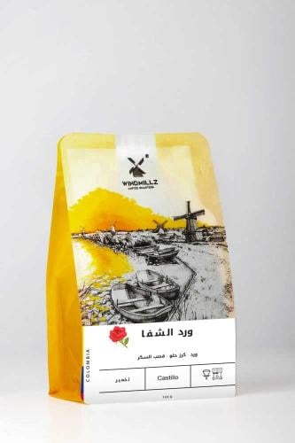 قهوة ورد الشفا