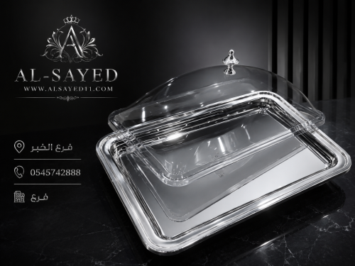 Small tray with lid, length 34 cm, width 23 cm