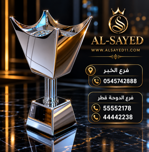 مبخره نحاس طول ٢٩ سم