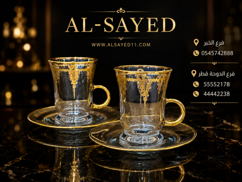‏بيالات كريستال ليزر ٦ قطعه