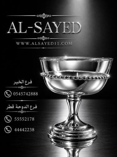 Silver Mini Stand, 8.5 cm diameter