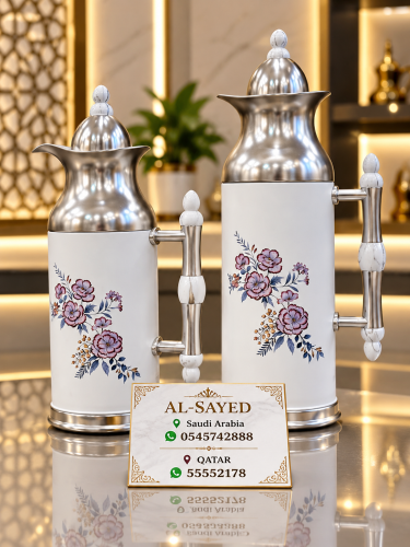 طقم ترامس