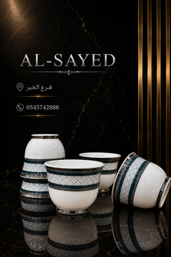 ‏فناجيل برسلان إطار فضي ١٢ قطعه