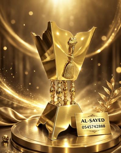 مبخره ذهبيه ٢٦ سم