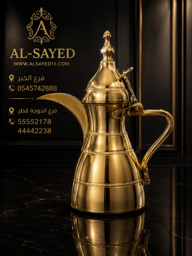 دله استيل سميك ٩٠٠ ملي