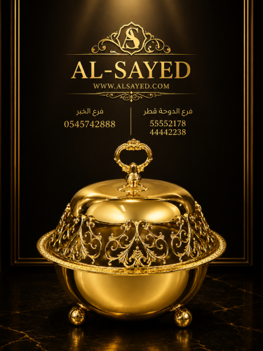 تمريه حجم كبير قطر ٢٤ سم