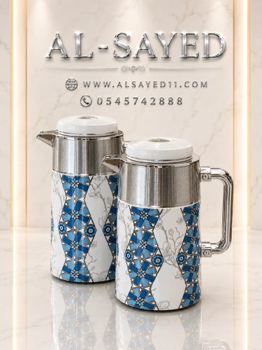 طقم ترامس