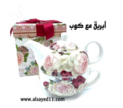 Porcelain Tea Pot with Cup