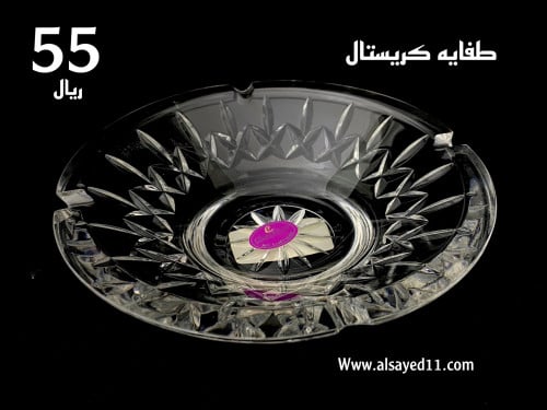 Crystal ashtray