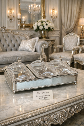 صينيه بغطاء مقسم