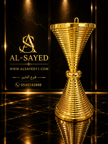 مبخره ذهبي وسط فضي