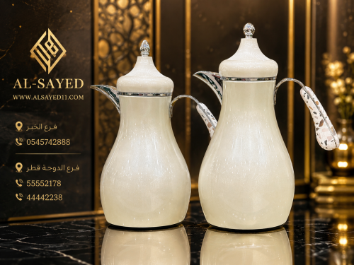 طقم ترامس لون سكري