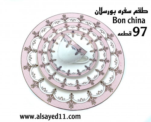 طقم سفره 97 قطعه bon china