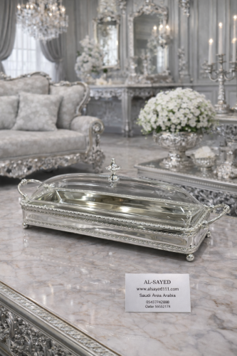 صينيه بغطاء كبير