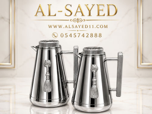 طقم ترامس