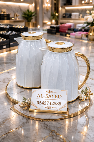 طقم ترامس فيبر