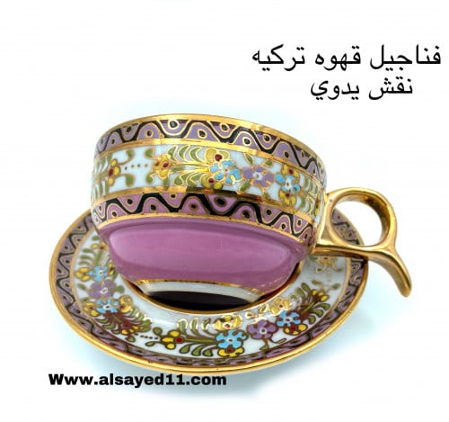 Turkish Coffee Cups Set Of 6pcs