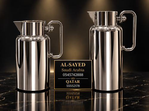 طقم ترامس