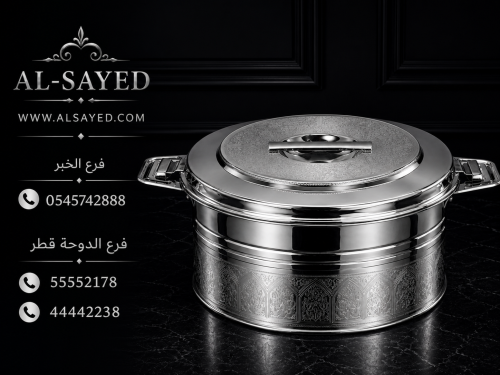 حافظه استيل